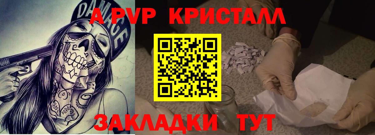 А ПВП СК  Вход с VPN  Малгобек  Альфа ПВП  Альфа ПВП Соль 