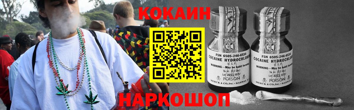 Малгобек  COCAIN Columbia  COCAIN  Cocaine FishScale  Вход с VPN 