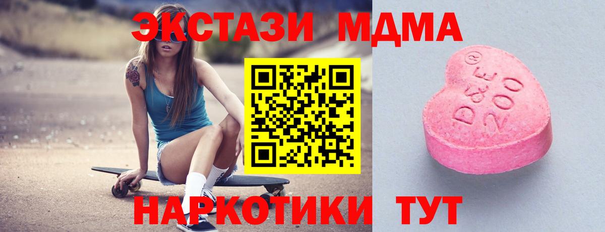 Ecstasy  Вход с VPN  ЭКСТАЗИ Philipp Plein  Малгобек  Ecstasy VHQ 
