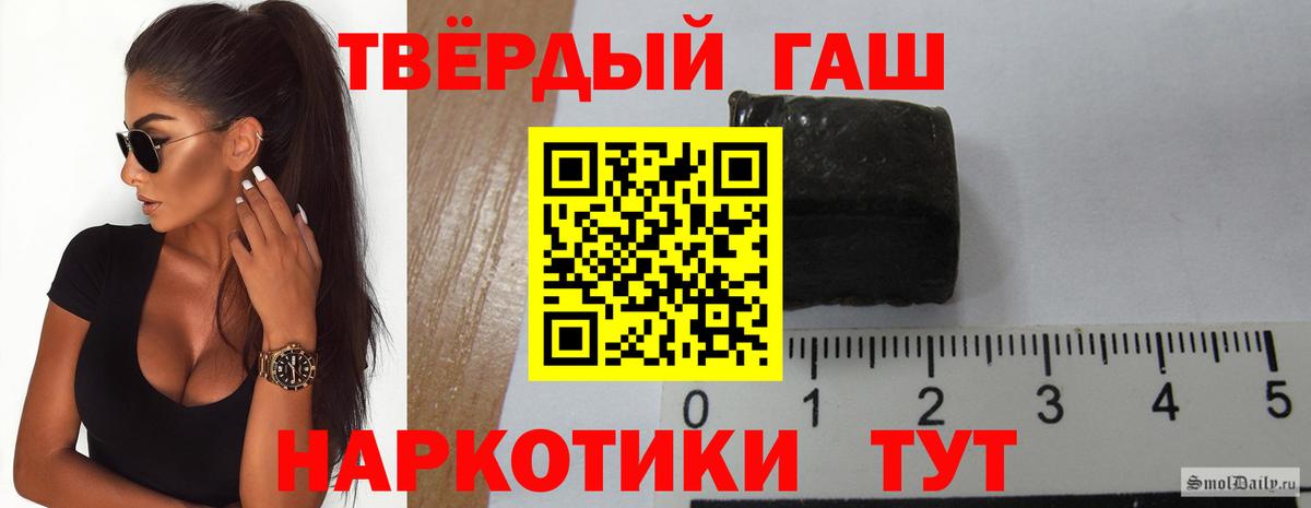 ГАШ гашик  ГАШ  Малгобек  Вход с VPN 