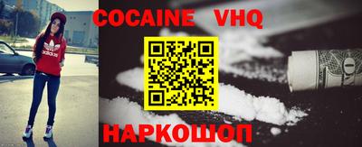 прущие крисы Донской
