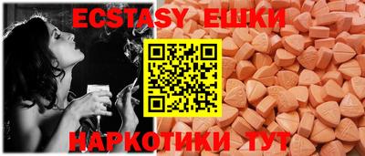 гидропоника Донецк