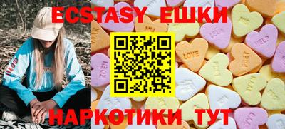 прущие крисы Донской