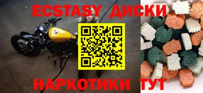 гидропоника Донецк