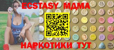 гашишное масло Славянск-на-Кубани