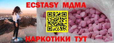 гидропоника Донецк