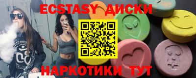 прущие крисы Донской