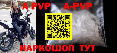 мефедрон Славгород