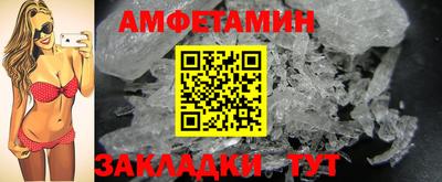 прущие крисы Донской
