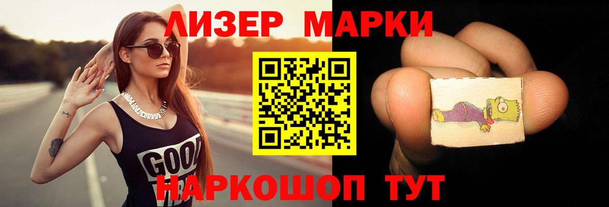 ЛСД экстази ecstasy Малгобек