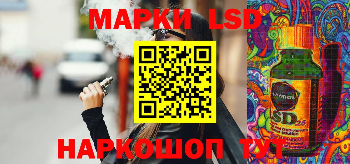 Наркотические марки 1,8мг  Вход с VPN  купить наркотики цена  Малгобек 