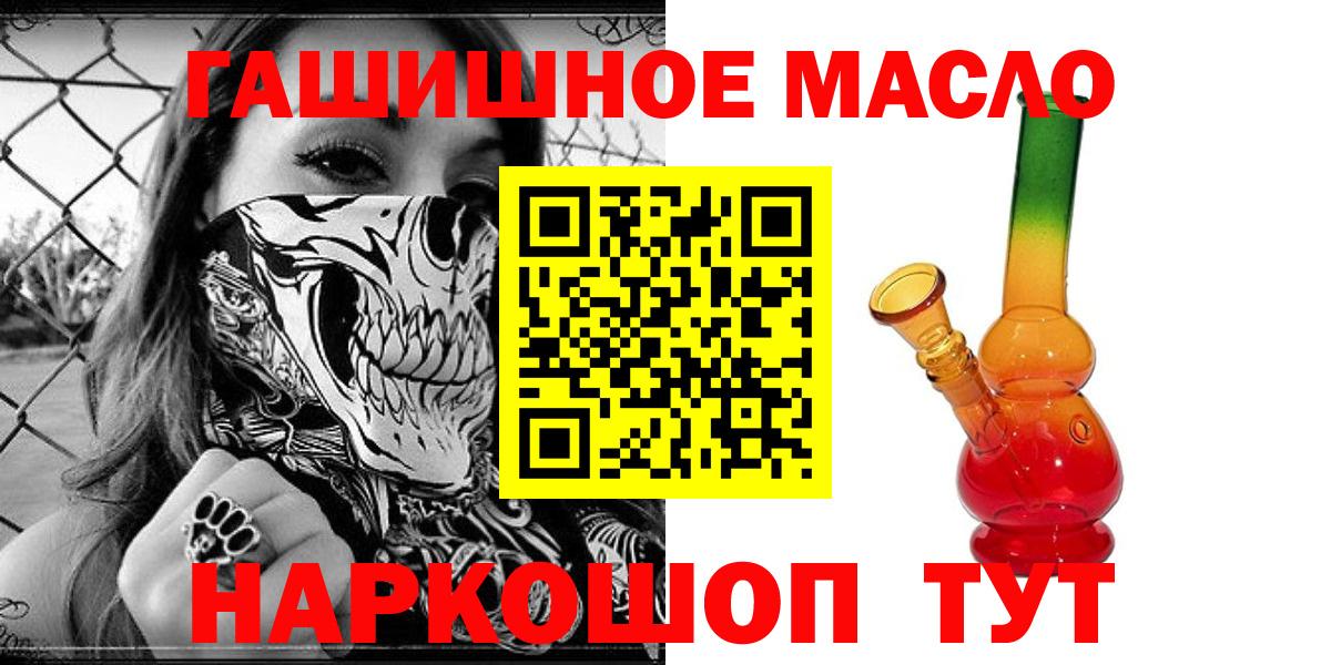 Дистиллят ТГК Wax Малгобек
