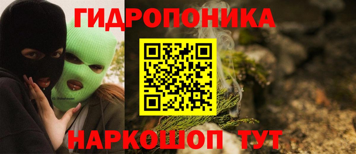 Бошки марихуана THC 21% Малгобек